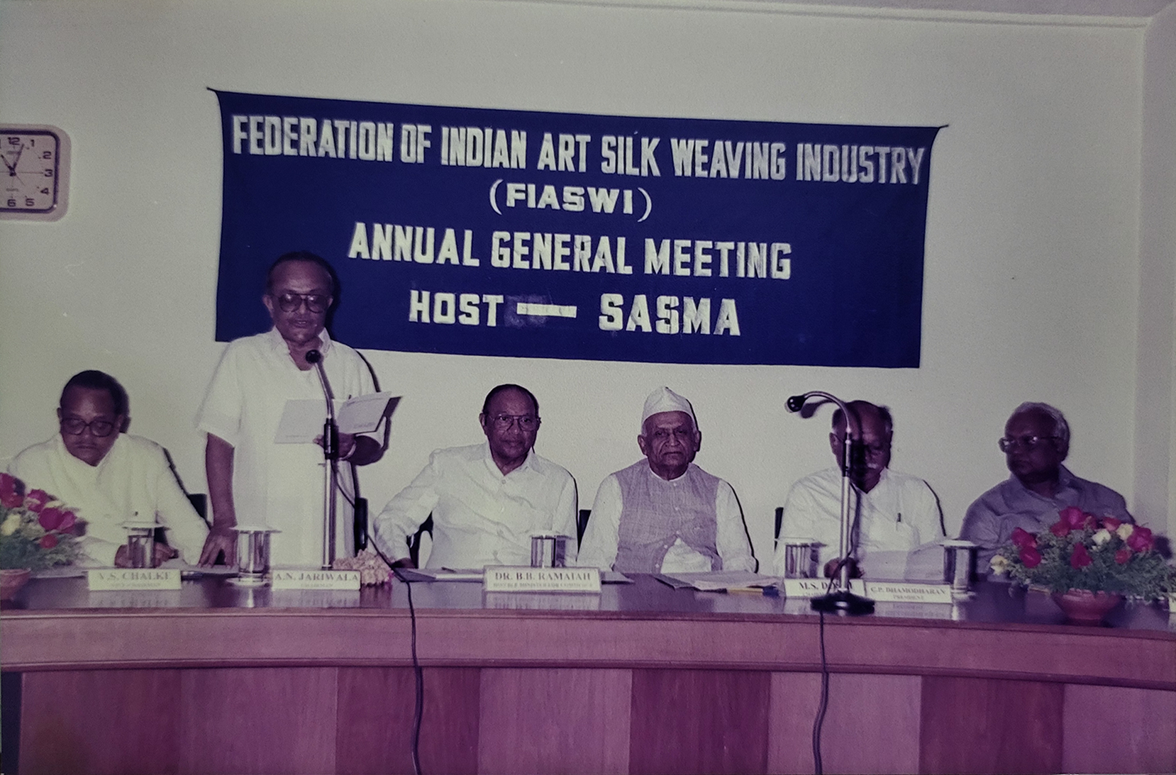 Textile Conference